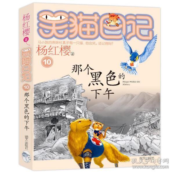 超奥特曼冒险3