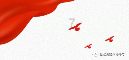 死亡净化爆发